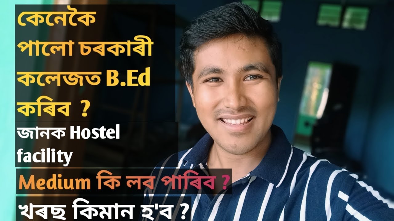 My B.Ed Admission Journey 2025 | CTE Golaghat | Entrance Score, Fees, Hostel, & Medium Details#feed