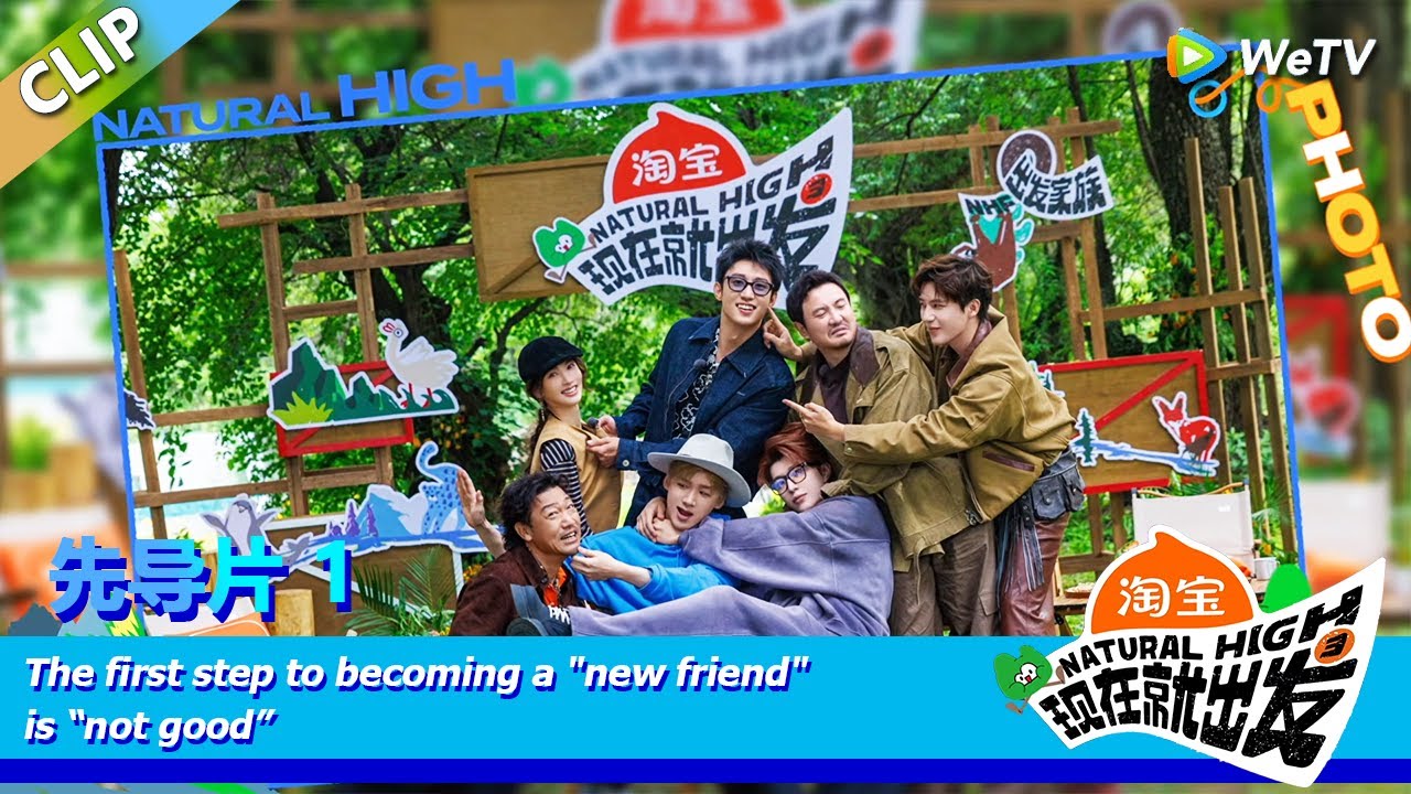 Natural High S3 EP00-1先导片：Familiarity segment ~ too ambiguous!
