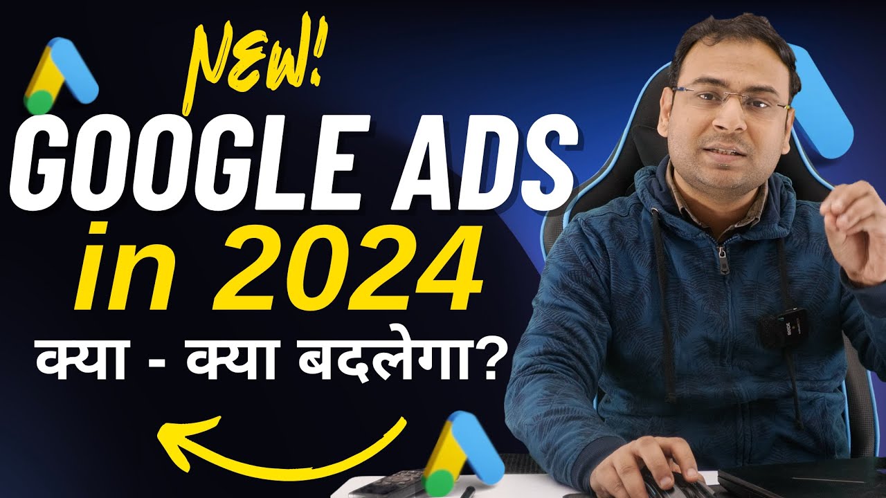 Future of Google Ads in 2024 and beyond | New Face of Google Ads in 2024