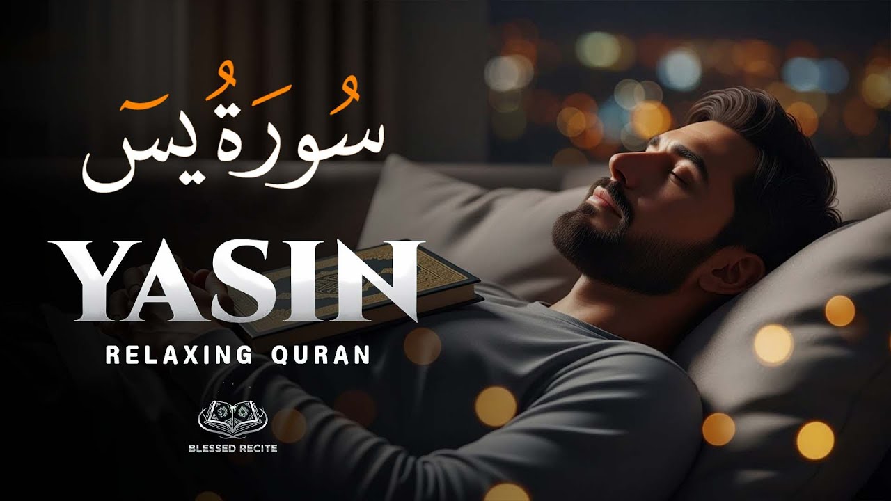 Calming & Spiritual Quran Recitation | Surah Yaseen | Sheikh Mohamed Ahmed Hassan | Blessed Recite
