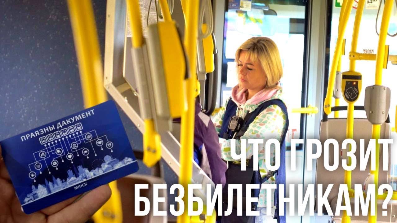 УБЕГАЮЩИХ 