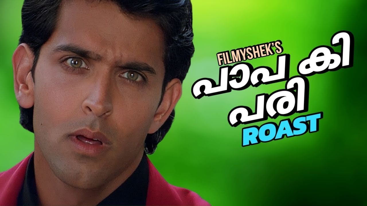 Papa ki pari | EP106 | filmyshek roast