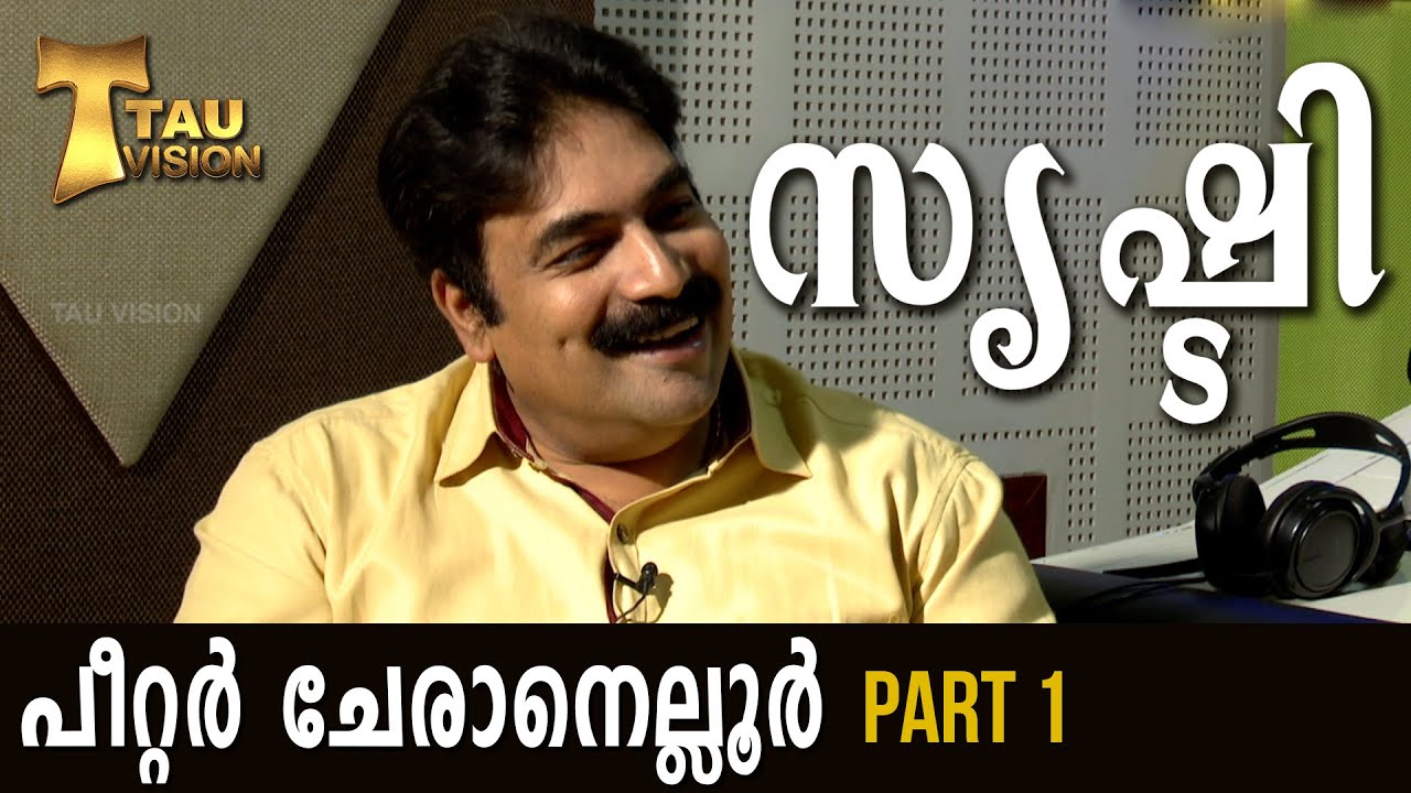 SRISHTI |  Episode 9 (Part 1) | PETER CHERANALLOOR (Music DirectoR) | RV Capuchin | Tauvision | 2022