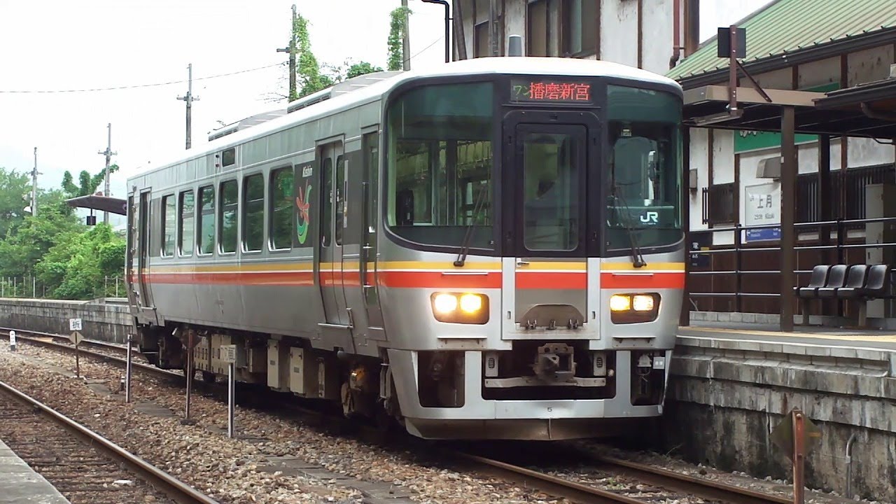 【駅探訪No.36】JR姫新線 上月駅にて(At Kozuki Station on the JR Kishin Line)