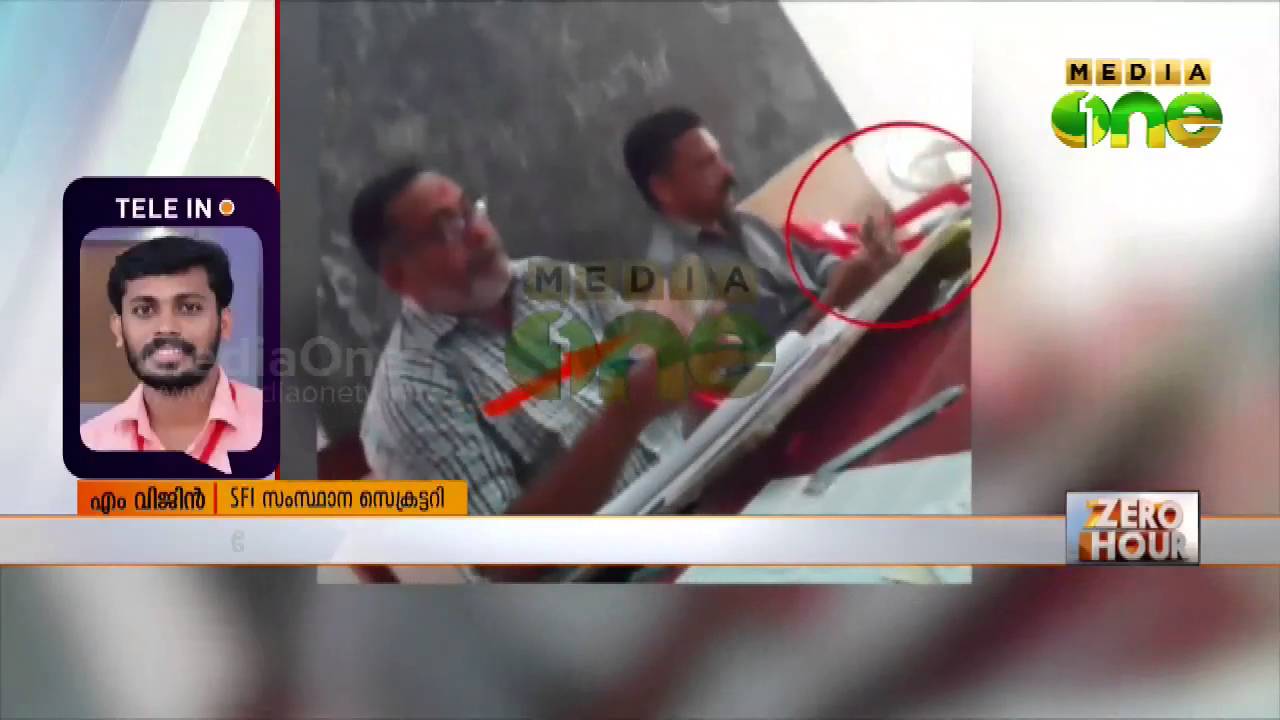 1.25 lack for Bcom seat in SN college| MediaOne sting Operation