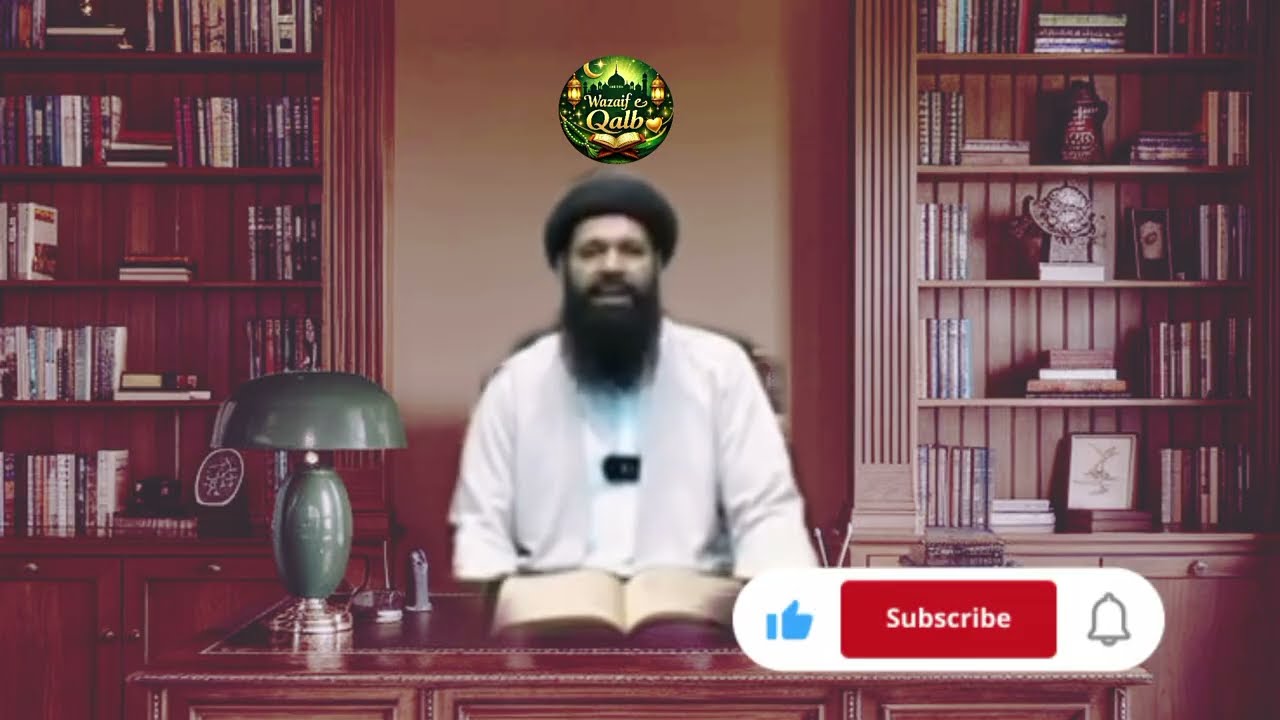 Kahf khaf kahf 112211 Dolat Barhane Ka Secret Code | Rizq Mein Barkat Lanay Kamal #wzaifequlab
