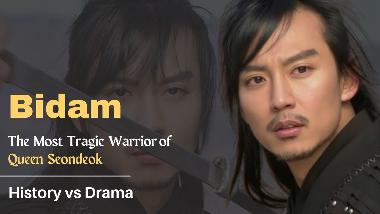 Bidam: The Most Tragic Warrior of Queen Seondeok | History vs Drama #Bidam#QueenSeondeok,#KimNamGil