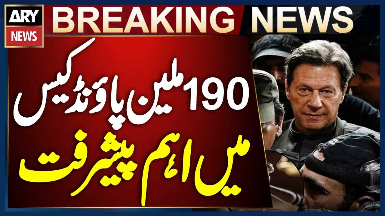 Islamabad High Court Issues Written Order in &pound;190 Million Case Hearing
