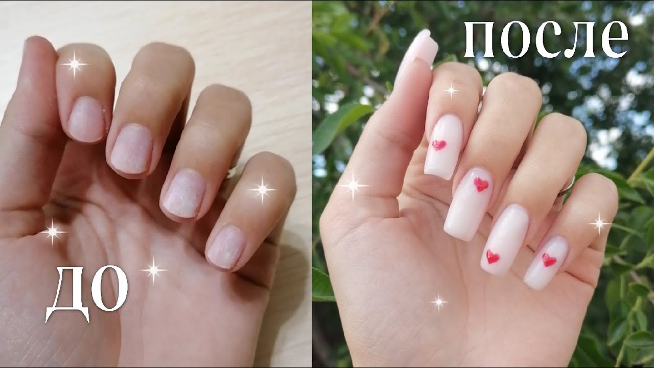ДЕЛАЮ МАНИКЮР как в Pinterest 😻 || НАРАЩИВАНИЕ сама себе