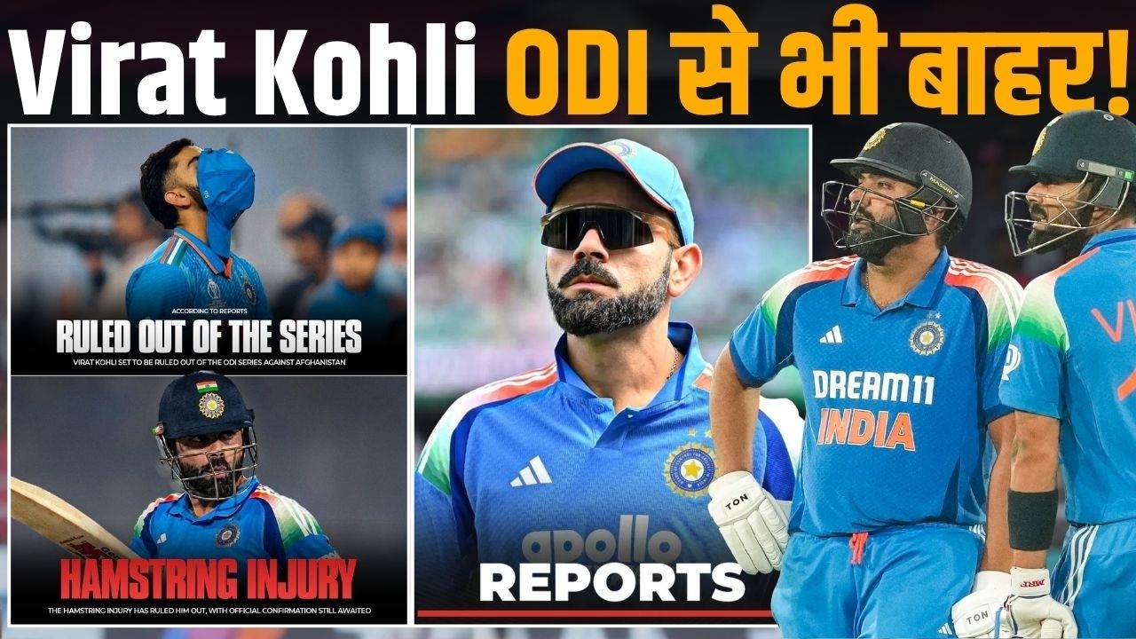 Virat Kohli to miss ODI series against Afghanistan due to injury?