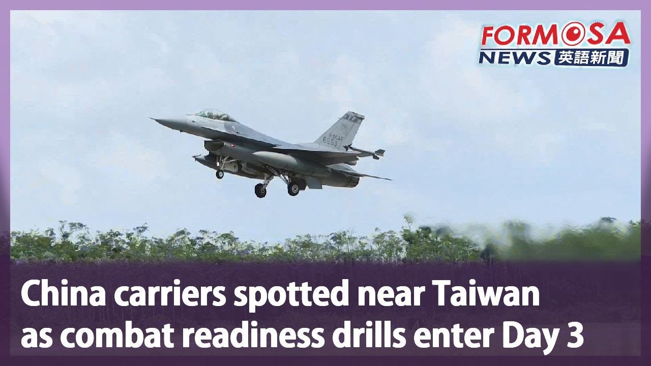 China carriers spotted near Taiwan as combat readiness drills enter Day 3｜Taiwan News