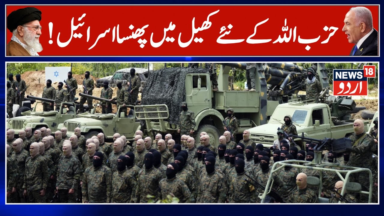 Hezbollah warns of limits as Israeli attacks continue in Lebanon | Israel War | Breaking News | N18G