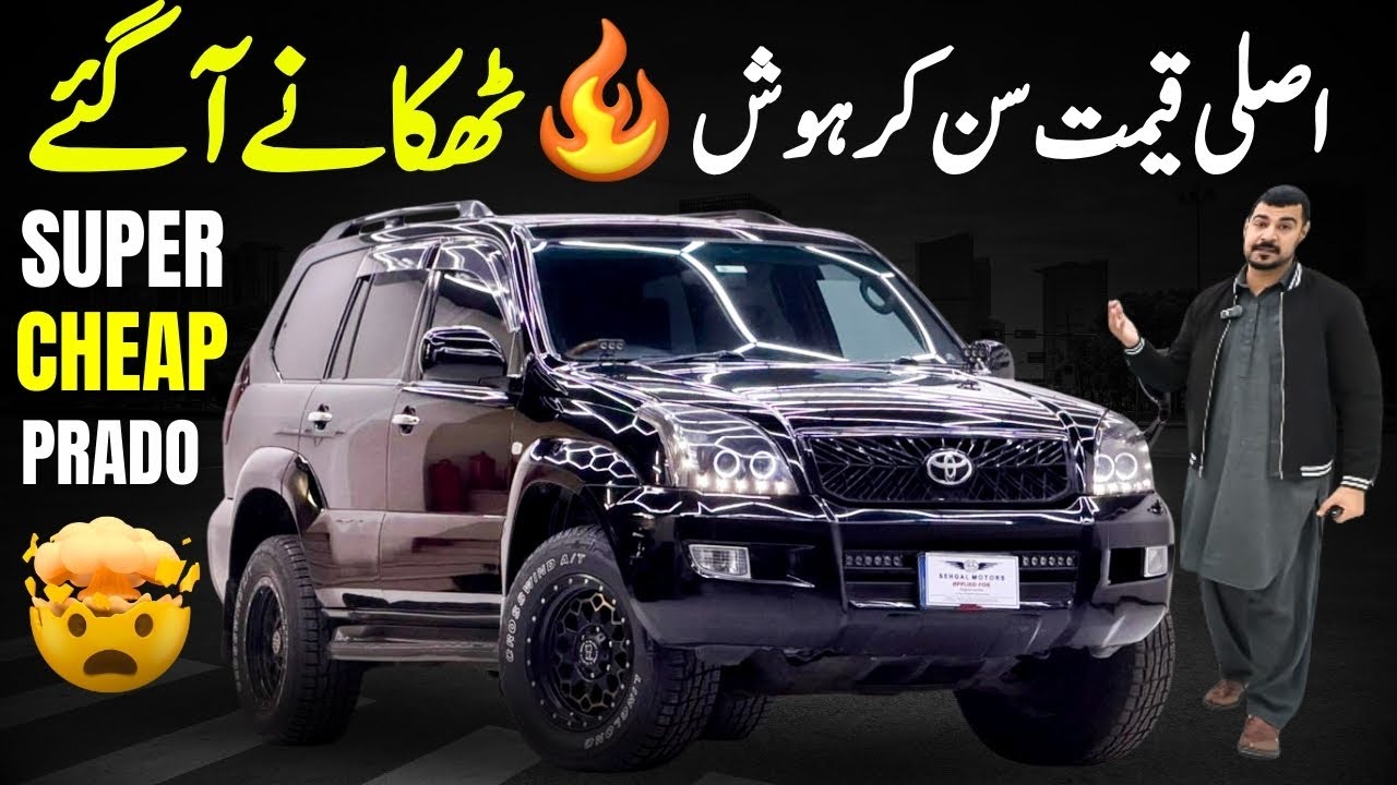 Toyota Prado Limited Edition 4000cc V6