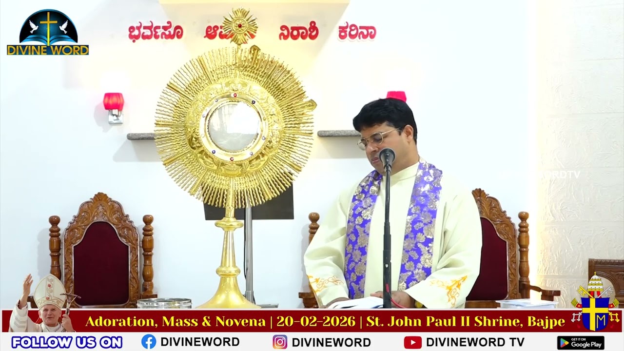 Adoration, Mass & Novena | 20-06-2026 | Fr. Jesudas D'Costa | St. John Paul II Shrine, Bajpe