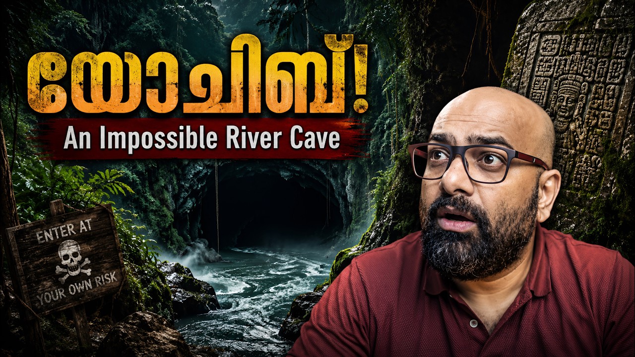 The Impossible Cave | Yochib River Cave | Underworld | Julius Manuel | HisStoies