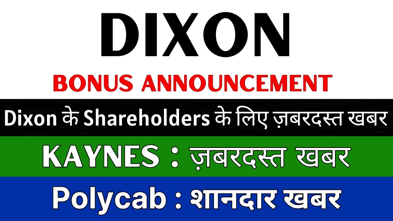 DIXON TECHNOLOGIES Share Latest News 💥 BONUS ANNOUNCEMENT 💥 POLYCAB Share &bull; KAYNES TECHNOLOGY Share