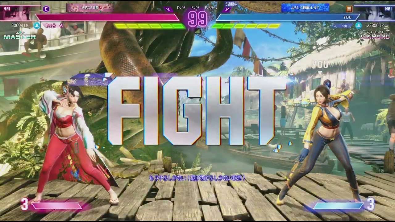 Street Fighter 6_20260217231322