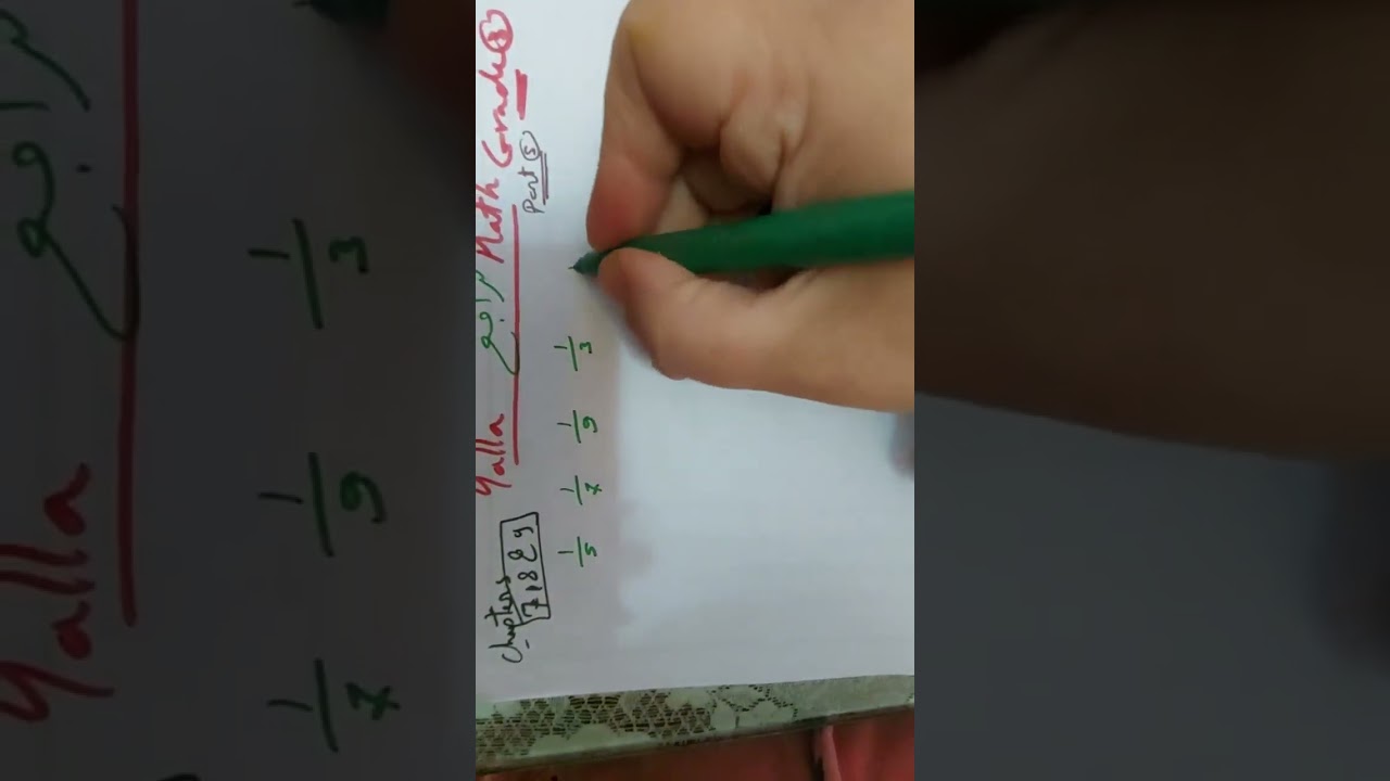 Month revision part5 حل مراجعة الشهر من كتاب التقييمات #math #grade3 