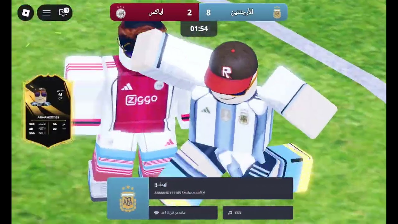 روبلوكس ماب الكوره⚽️⚽️