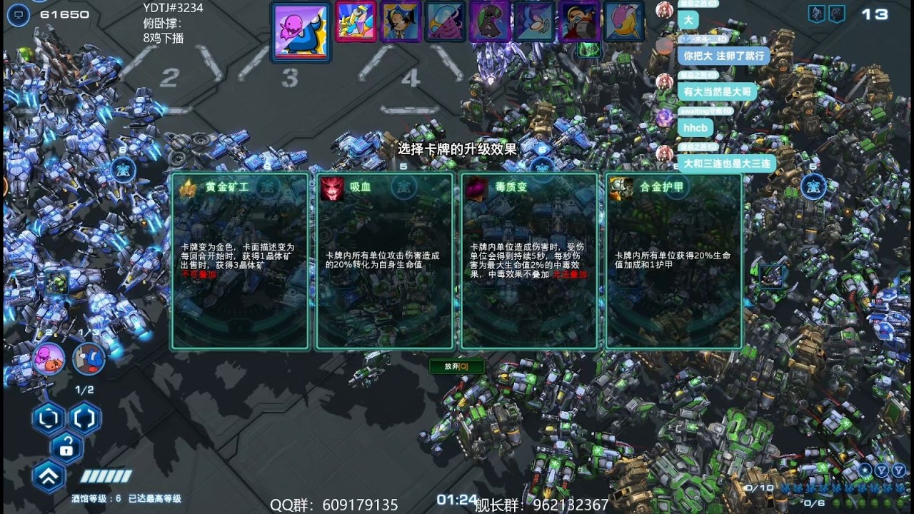 兄弟你好香