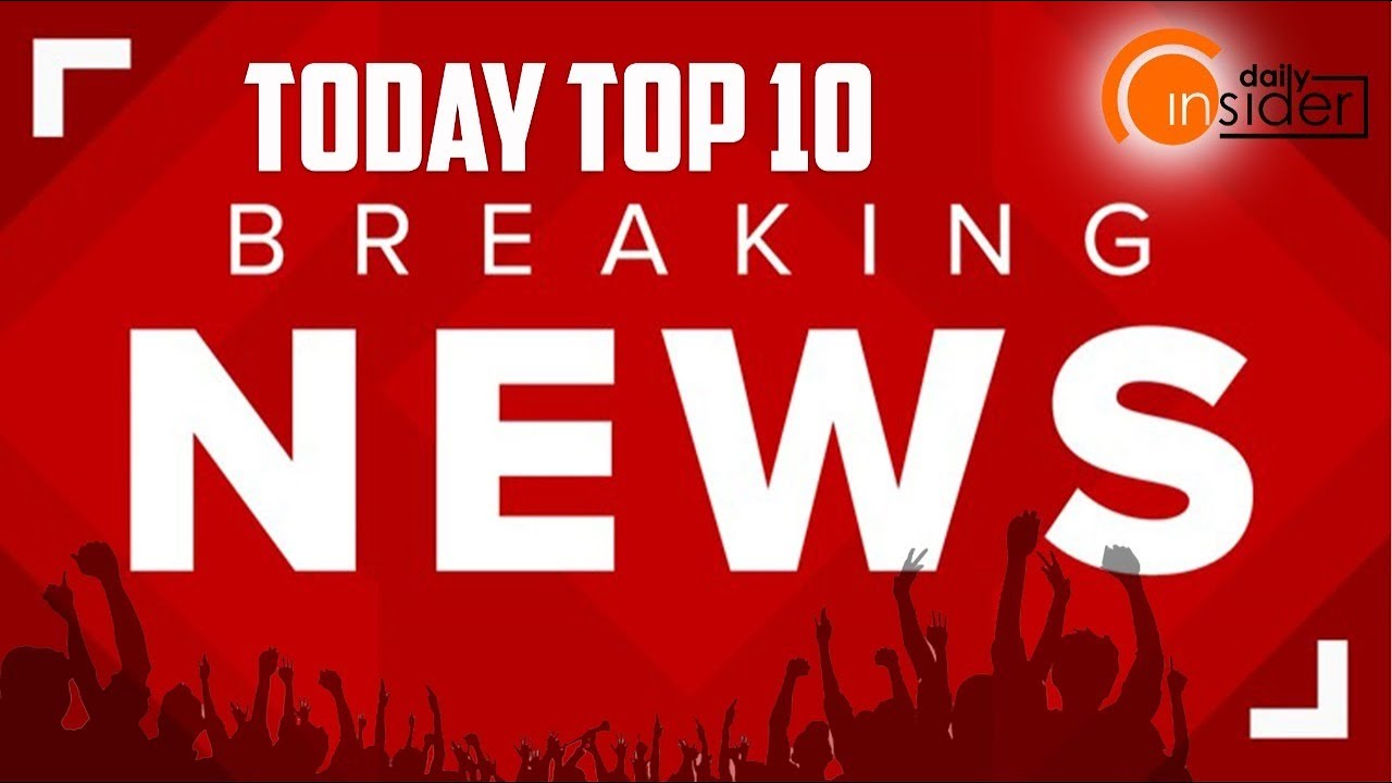 देखिए 10 बड़ी खबरें | Top 10 News | Non Stop | @DailyInsider