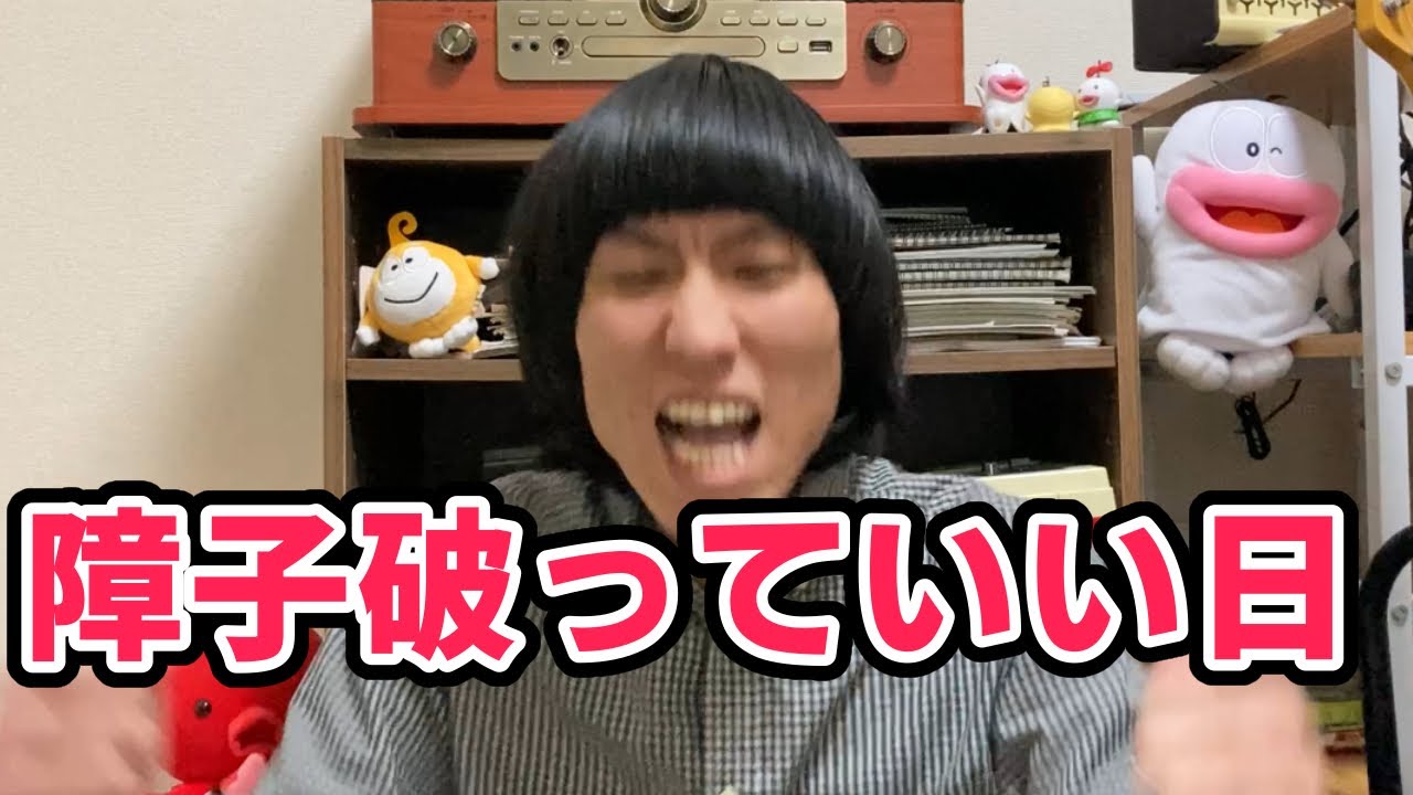 【8選】子どもが狂って喜ぶモノ