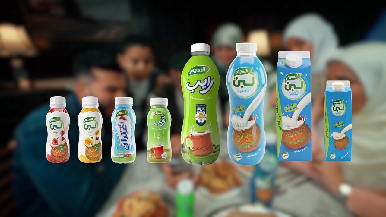 إعلان النسيم - رمضان  2026