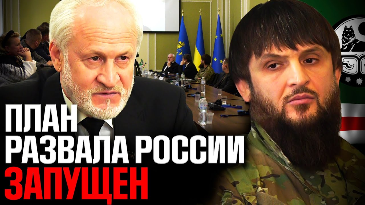 Львовский меморандум: Ичкерия набирает политические обороты