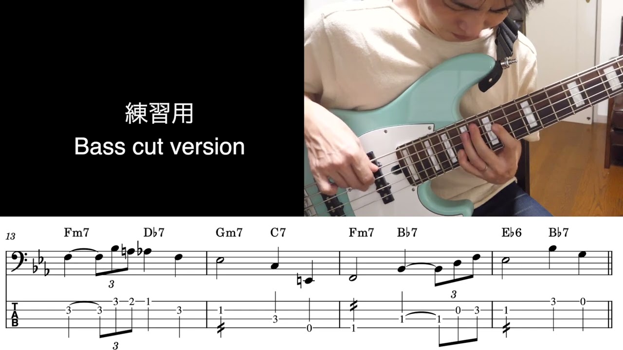 Over the Rainbow　Bass Line