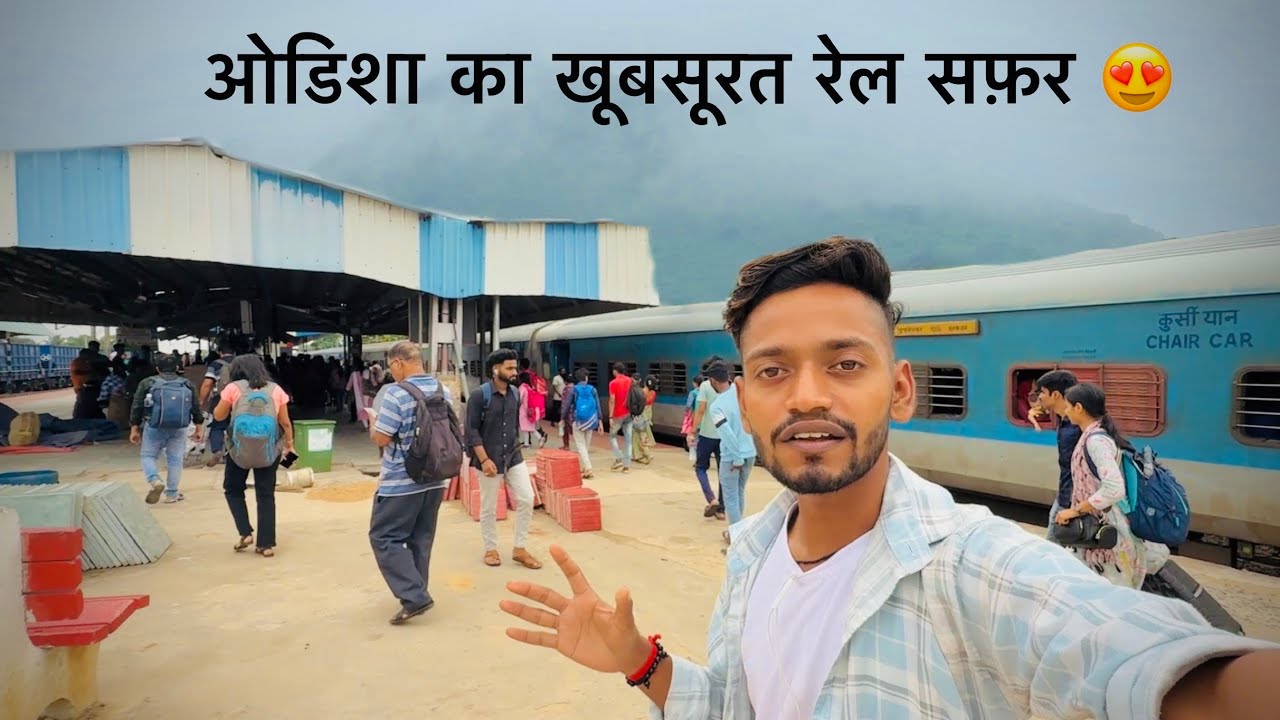 ओडिशा का खूबसूरत रेल सफ़र | Bhubaneswar to Howrah in Jan Shatabdi Express 12074 Full Journey