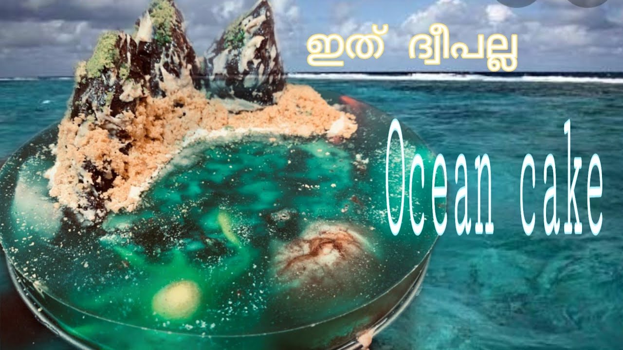 Island cake,Ocean cake, Jello cake,Island cake Malayalam,Ocean cake Mal,Sea cake,