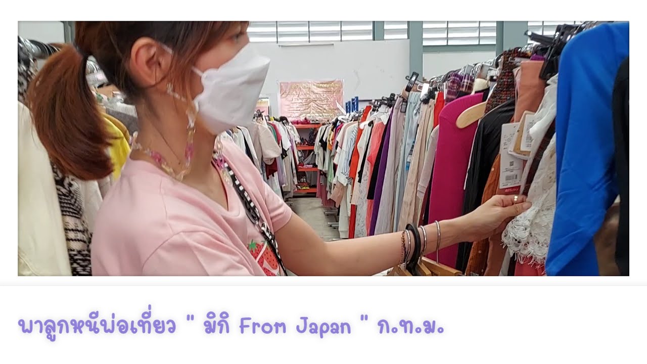 พาลูกหนีพ่อเที่ยว 