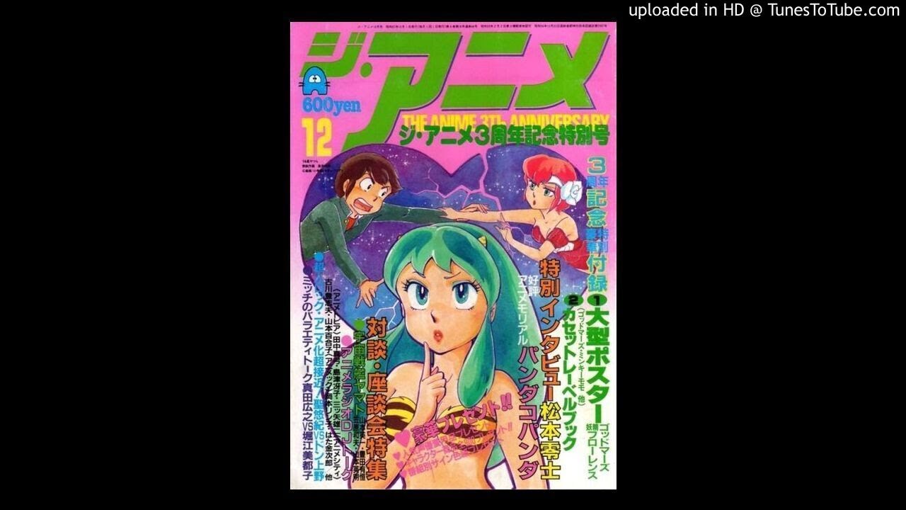 lil rinne + pluggnb type beat w bonus stage