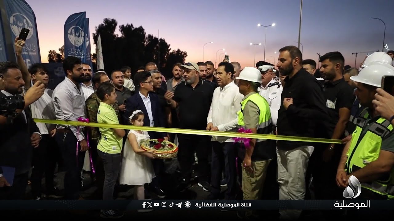 شريان جديد للحركة في الموصل.. محافظ نينوى يفتتح مجسر سنحاريب بعد إنجازه بالكامل