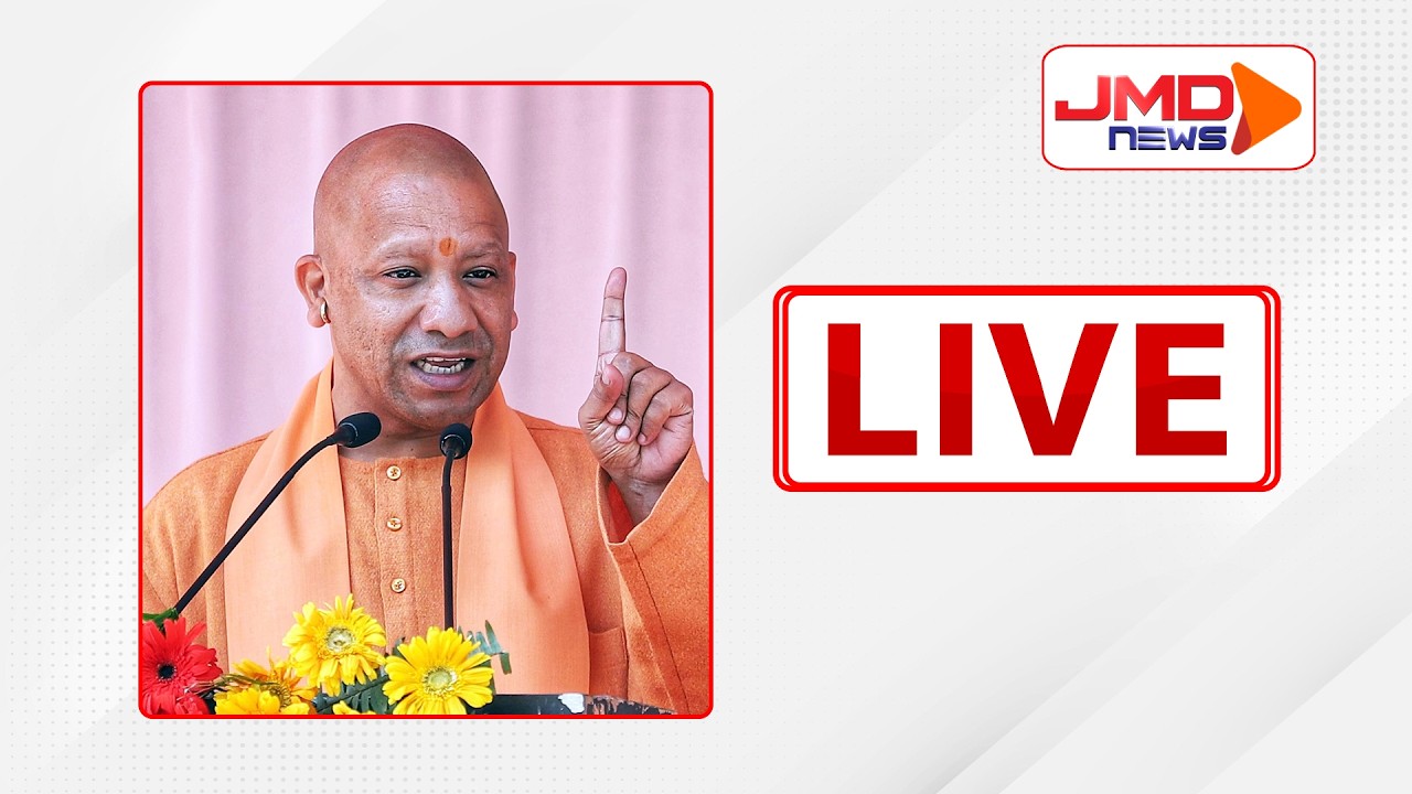 LIVE | इस वक्त की बड़ी खबरें, देखें सिर्फ JMD News के साथ | Breaking News | Latest News