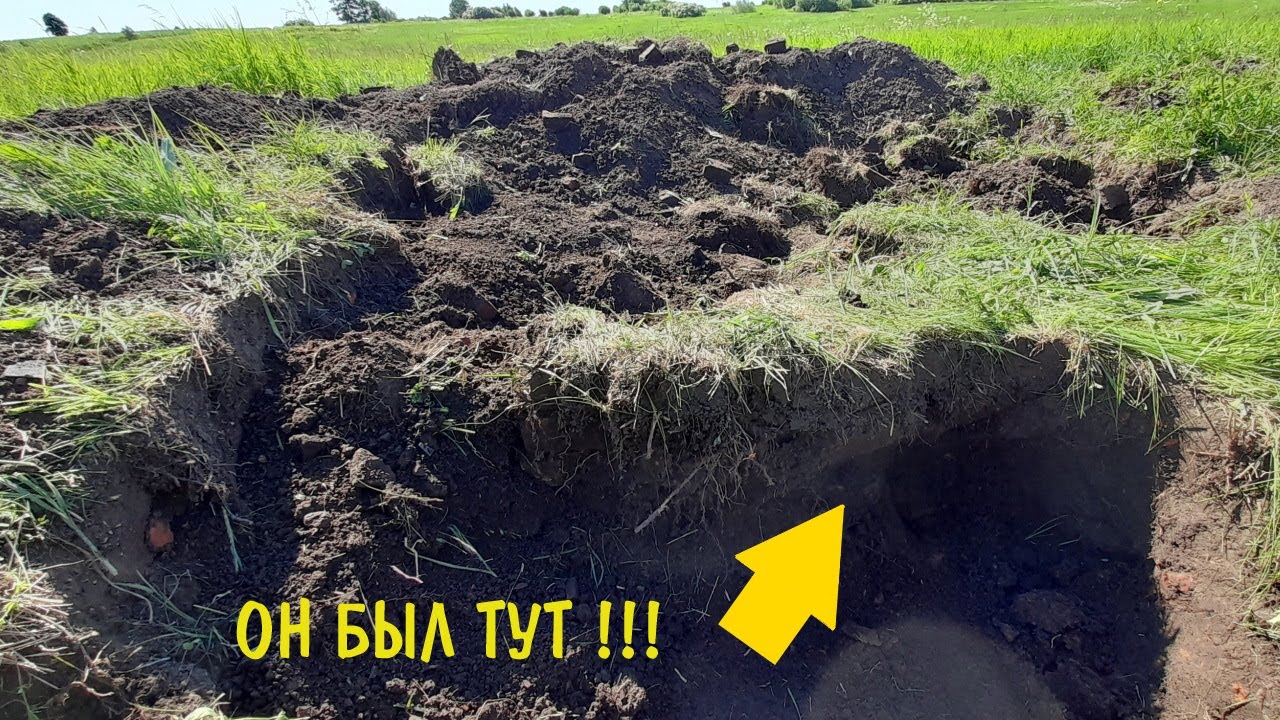 Это лежало прямо в центре фундамента! #шурф #фундамент #заброшенное #metaldetecting