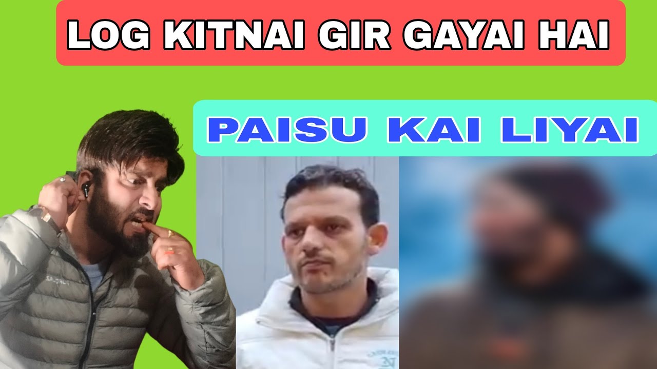 LOG KITNAI GIR GAYAI HAI | PAISU KAI LIYAI | SHARAM KARO | FAISAL WANI 