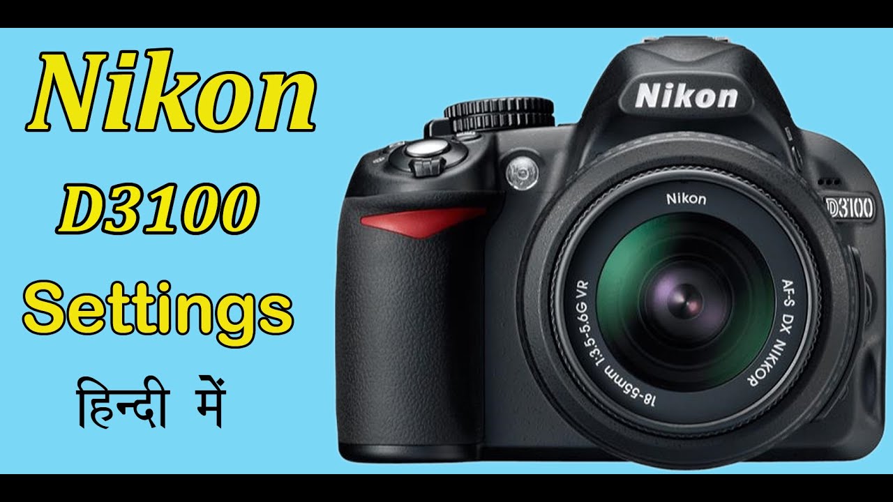 Nikon D3100 Settings | Nikon D3100 Manual Setting In Hindi | Nikon D3100 Manual mode settings 2023
