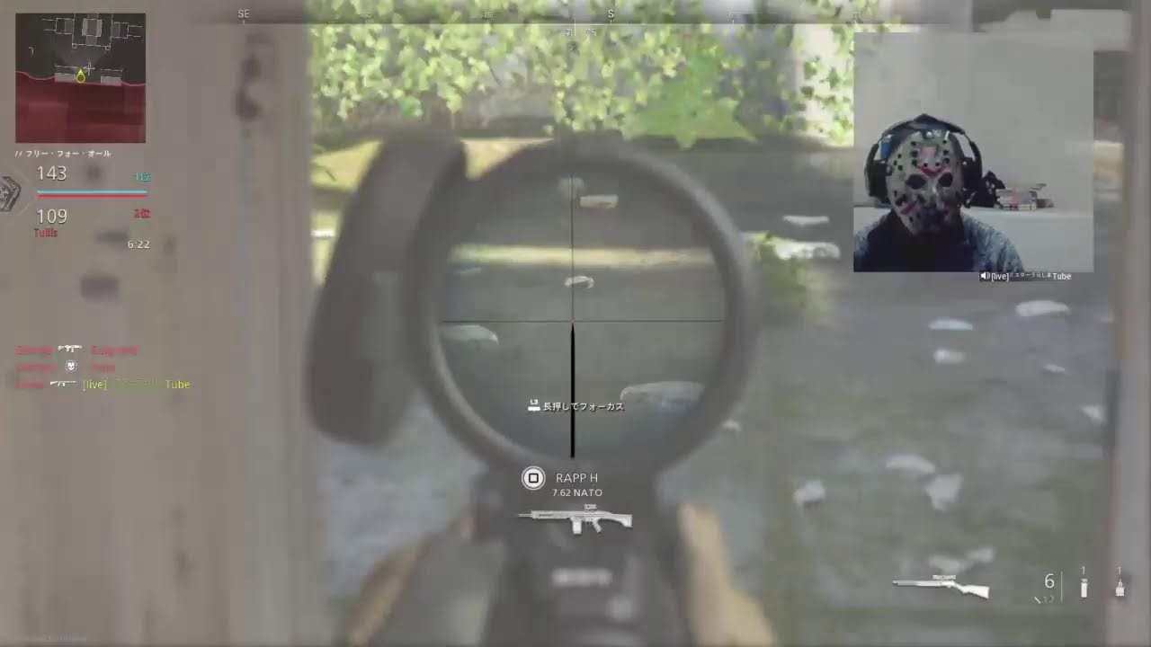 cod mw2  19