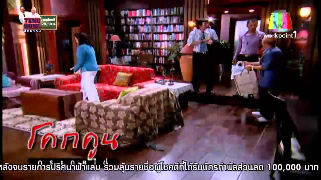 บันทึกลับของเผด็จ(2/4)
