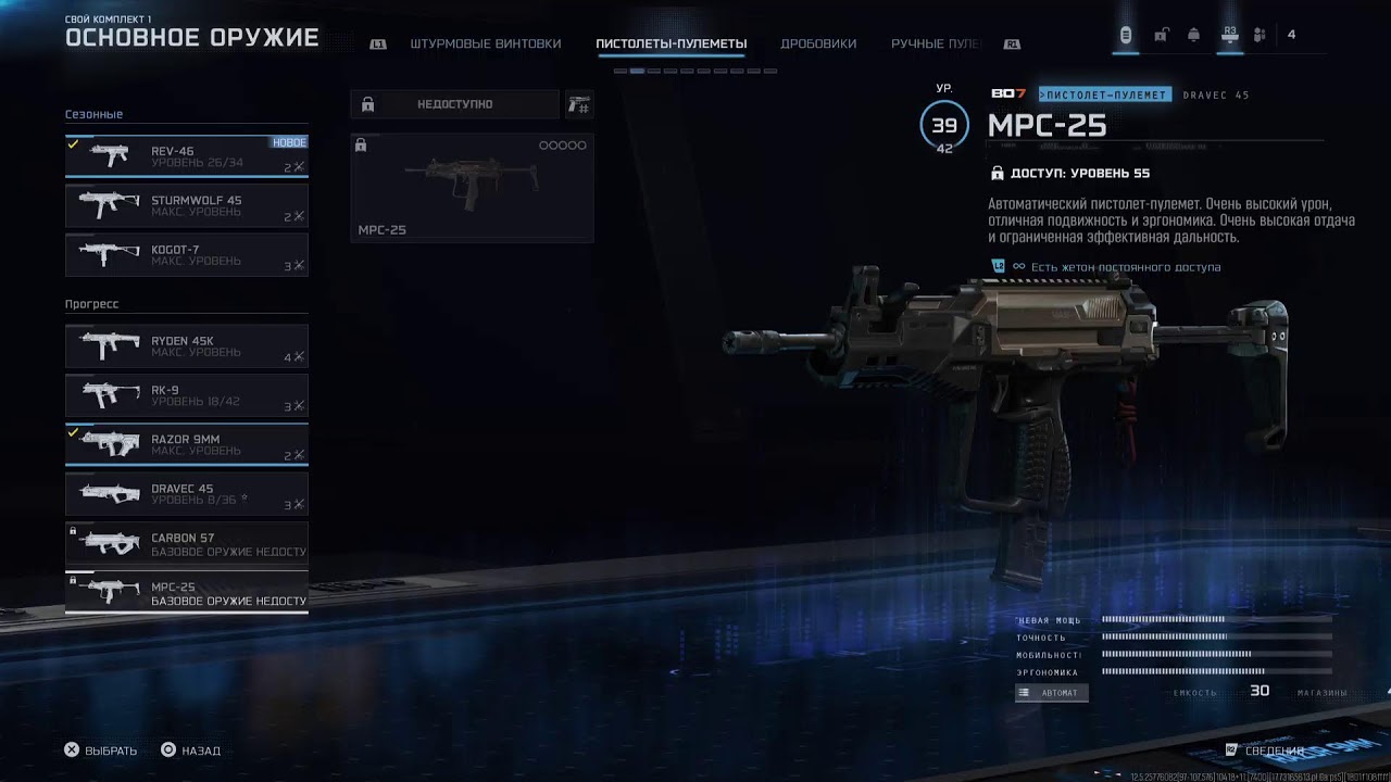 Call off duty ps5 canni
 Abone ve like lutfen