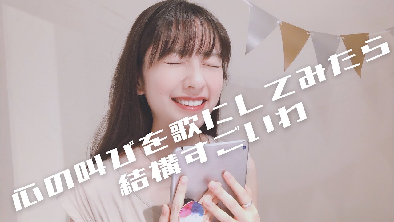 みんなに嫌いなところ叫んでもらった【嫌いだ】