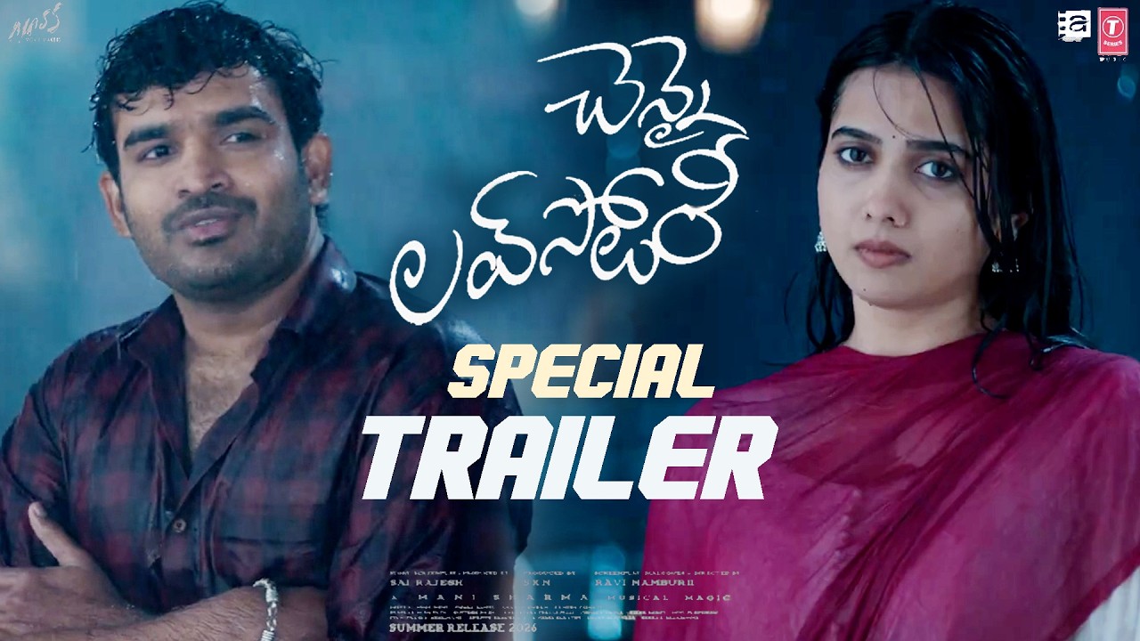CHENNAI LOVE STORY || SPECIAL TRAILER || Kiran Abbavaram || Sri Gouri Priya || Mani Sharma || SKN