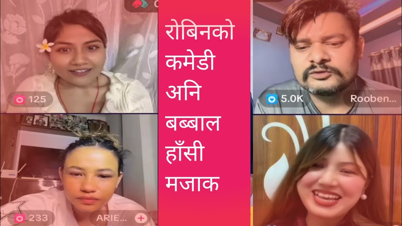 Ruben र mona पालम भन्ने चिया वालि र हाब्रे सुन्ने 