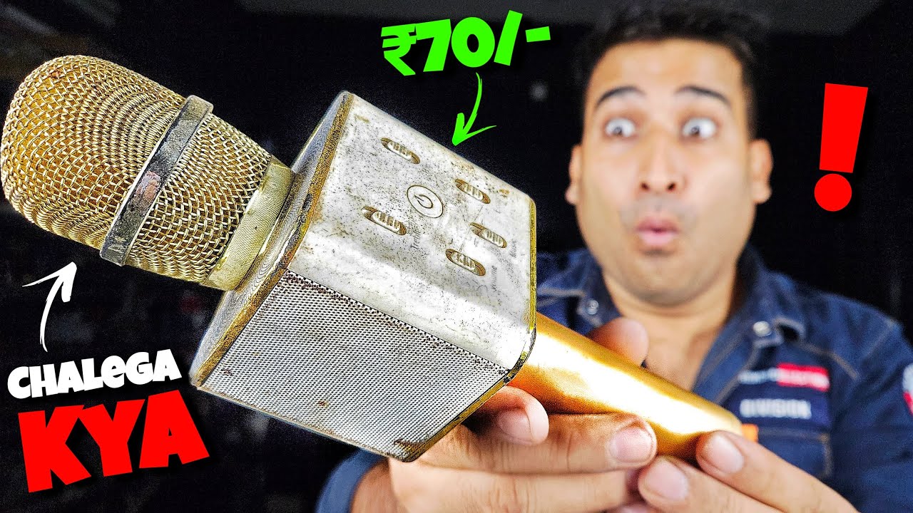O Bhai Sirf ₹70 Ka Kabade Me Mila Karaoke Mic Speaker 🤑 But Kaam Karega Kya?