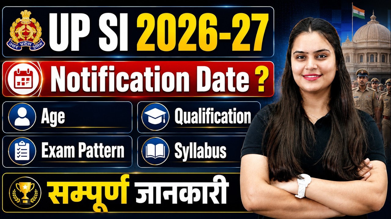 UP SI Recruitment 2026-27 | UPSI Notification Date | Age, Qualification, Exam Pattern | Full Details