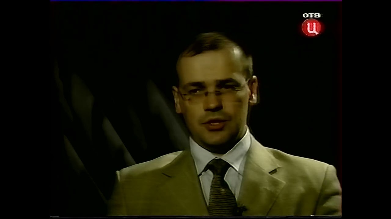 P.S. Постскриптум (ТВЦ, 28.10.2006)