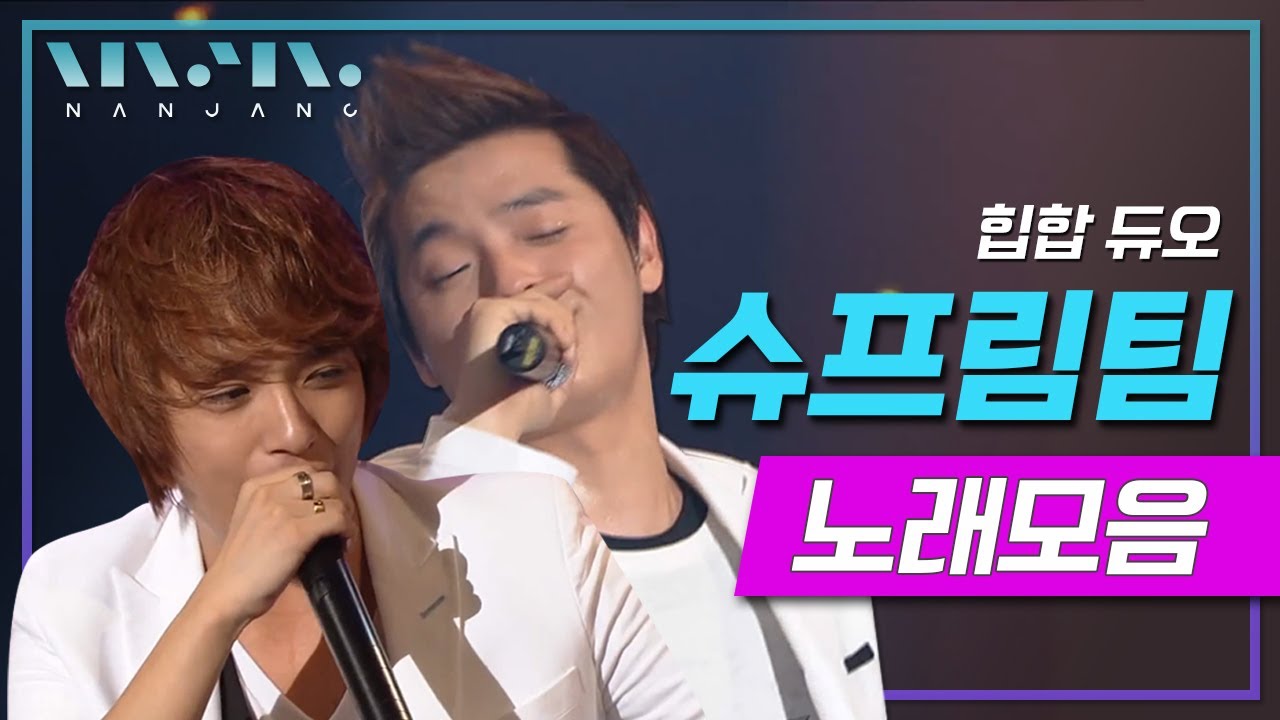 원조힙합명곡; 쌈디&이센스 레전드 힙합듀오 슈프림팀 Supreme team 라이브 LIVE 무대모음_RealMusic난장