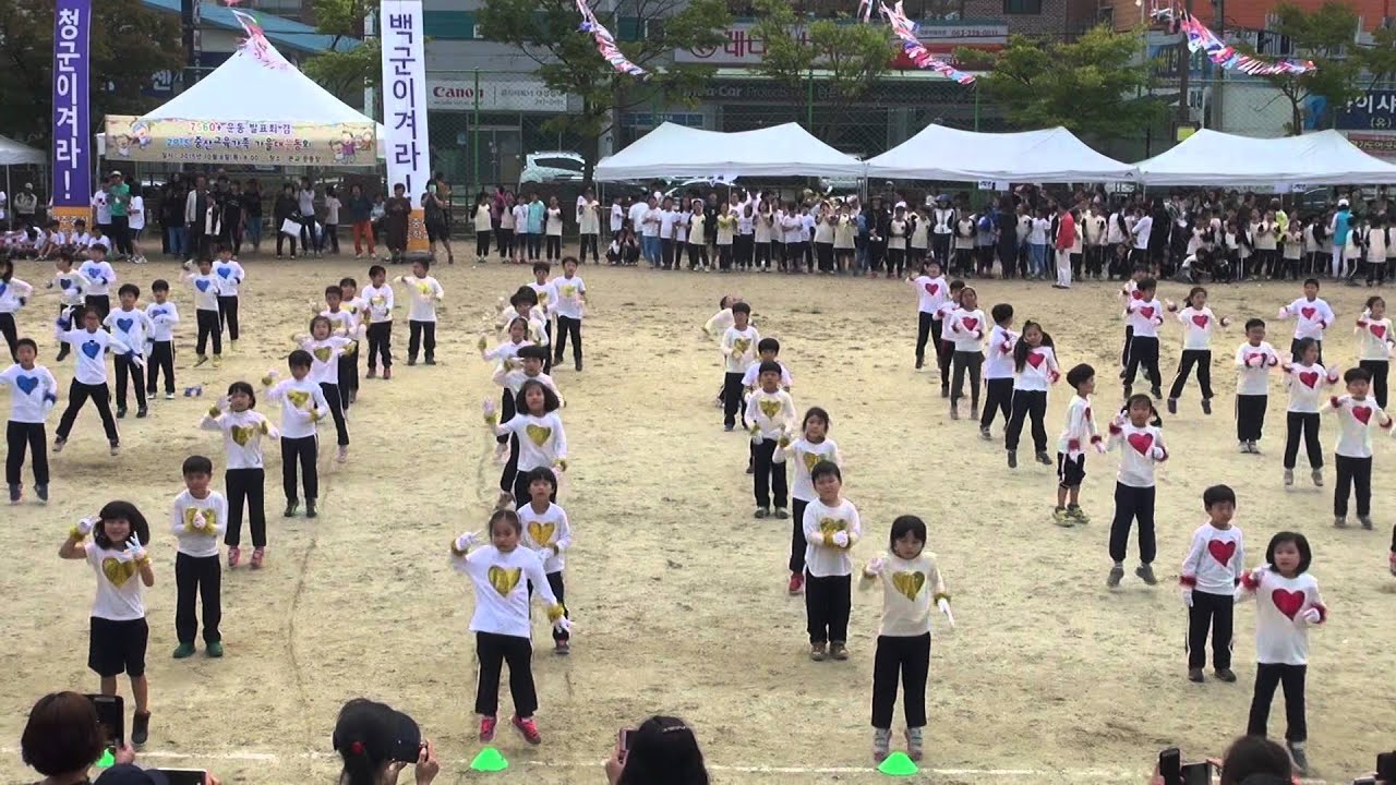 전주중산초 가을대운동회 1학년 율동(2015.10.08)