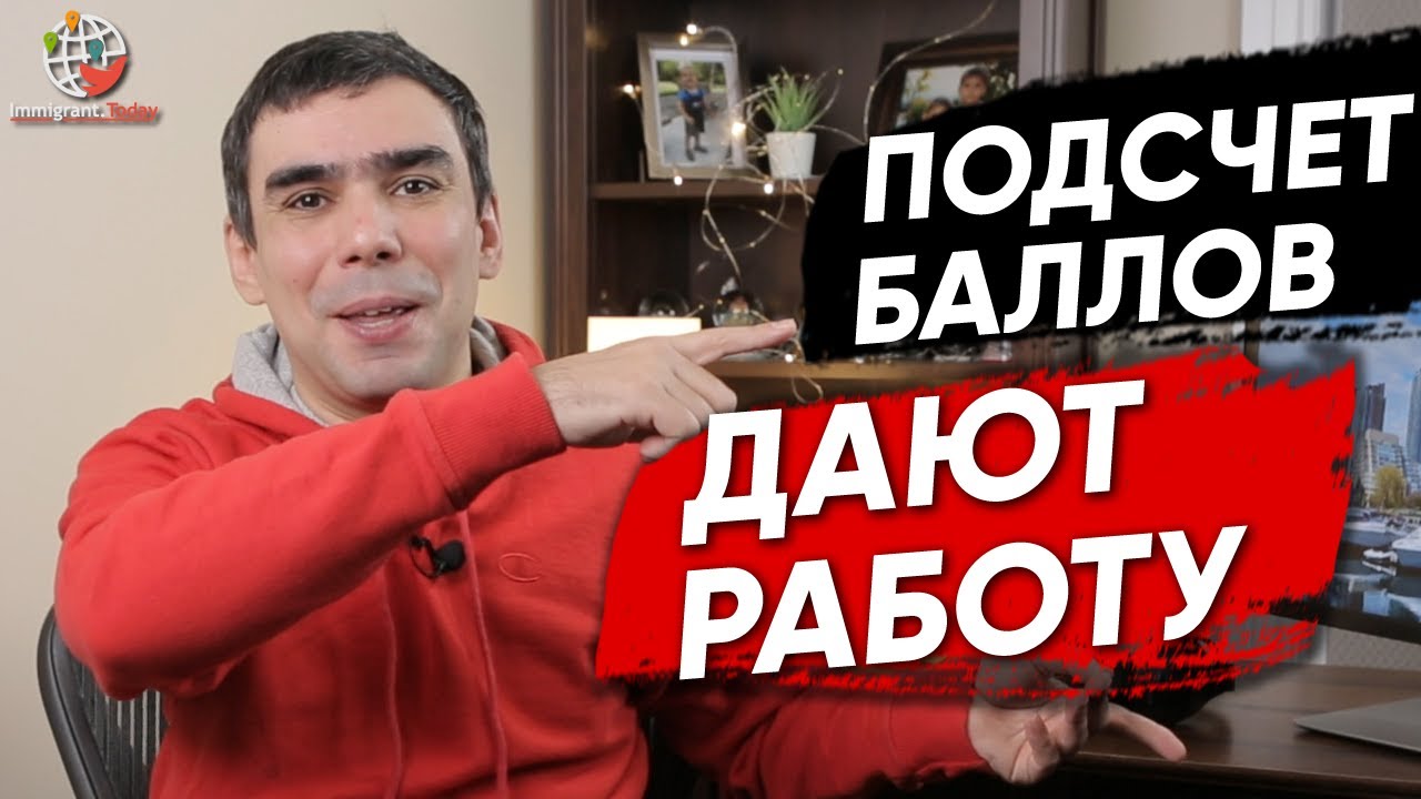 Новая программа иммиграции заставит вас задуматься о переезде в Канаду